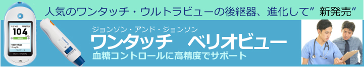 楽天市場】【血糖値測定器】【2点セット】フリースタイルプレシジョン