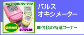 楽天市場】【血糖値測定器】【2点セット】フリースタイルプレシジョン