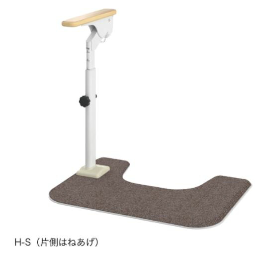 アットグリップ　トイレサポート　ATTOGRIPシリーズ　H-S 片側はねあげタイプ　アロン化成　 トイレ　簡単　手すり　ささえ　介護用品　排泄
