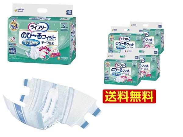 【容れもの売りわたす】ライ無償性 のびーる相応ううす型気軽い磁気テープ打ちきり (４袋書き割り) 約２回分 吸い入れる量300CC 磁気テープ 式 介護用 オムツ 成年者用紙おむつ  ユニ引きつける
