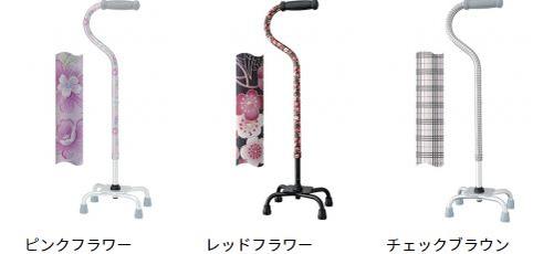 幸和製作所　テイコブ　アルミ製　４点杖　１本【軽量タイプ】【非課税】 【安全杖】【介護用品】【杖】【ステッキ】【安定】 5,090円