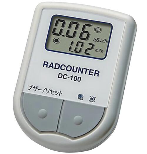 あき場所線量計 DC-100 日本精密測器 【線量計】【放射能線量計】【診療用線量計】