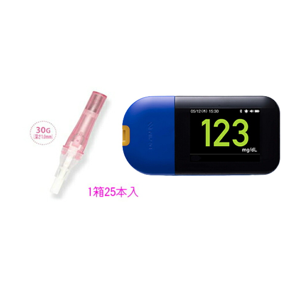 【２点セット】 ニプロFS Next　測定器１台　LSランセット穿刺針25本/１箱　品番95-811　Bluetooth無線通信機能搭載　携帯収納ポーチ付　　※専用センサー別売品 　血糖値測定器　グルコース測定器セット