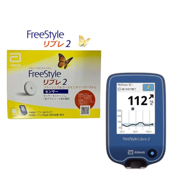 【２点書き割り】無償性表現スタイル リブレ 2【位置づける器１台・検出器1個】FreeStyleリブレ アボットジャパン