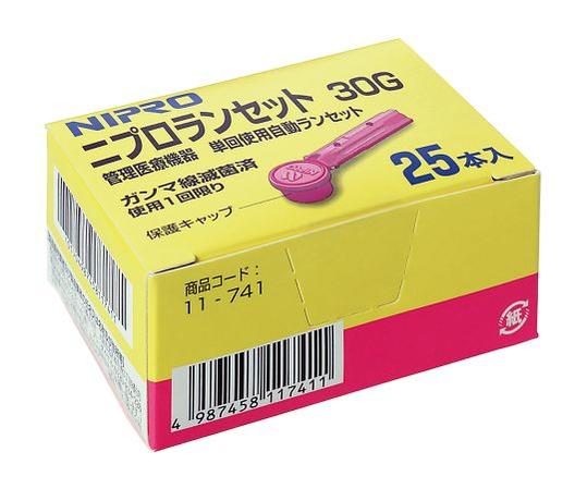 楽天市場】【30本入/1箱】 ニプロＬＳランセット 30G 品番11-170 約１