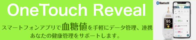 楽天市場】【血糖値測定器】【2点セット】フリースタイルプレシジョン