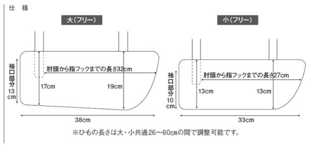 楽天市場 あす楽 大人用 アームリーダー 腕つり 便利な親指フック付き ギプス固定 メッシュタイプ 骨折用腕吊り 腕 固定 骨折三角巾 アームスリング 腕固定用サポーター もりもり健康堂楽天市場店