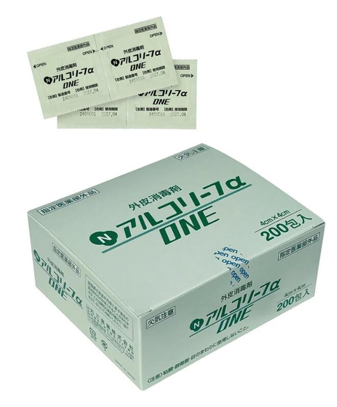 Nアルコリーフα ONE 個荷拵え 200包入/1箱（治療法部外品）気違い水取りすてる綿 人はだ防疫剤 気違い水綿 自分自身予防接種