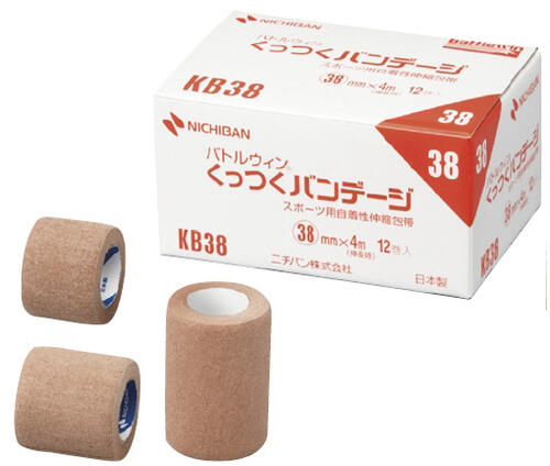 自着性伸縮医薬用包帯 バトルウィン くっつくバンデージ 大きさ（幅×長さ）：75粍×4m 入数：12巻 KB75 医薬用包帯 テーピング 診療磁気テープ 健康方原料品  医薬用包帯  へばり着く性伸縮医薬用包帯  自着性伸縮医薬用包帯