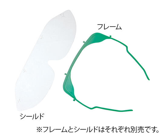 ディスポアイバイザー専用シールド 1箱(100枚入)【シールドのみ】【感染予防】【感染対策】【保護メガネ】【アイシールド】【院内感染対策】|もりもり健康堂店