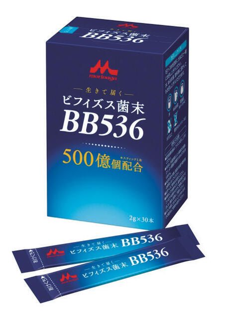 【2箱セット】森永　ビフィズス菌末BB536　2g×30本/１箱×２箱セット【クリニコ】【ビフィズス菌】【介護食】【腸内環境】【森永乳業】