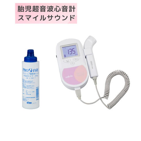 受精卵超音波心臓の鼓動計 わらい顔響き 本体（FD-01）+超音波ジェリィ250ｇ 1本 お腹の中の乳飲み子 心臓の鼓動読み合わせる マタニティ 妊婦祝賀会 差し上げ物