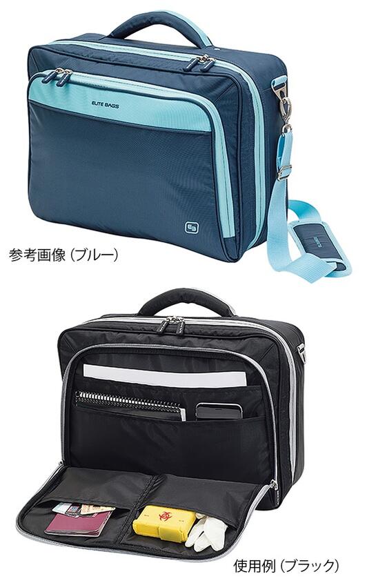 訪問看護用3ウェイバッグ プラクティス 【訪問看護】【訪問介護】【在宅】【カバン】【看護師】【介護士】【手提げ】【持ち出し】