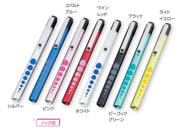 SALE／102%OFF】 ペンライト 医療用 ノック式 ラバー調 LED 白色