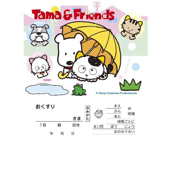 【代引っ張ること不可】タマ薬袋  大大いさ 165×125 1200枚入 万物の霊長用 判定基準品【調剤薬種屋】