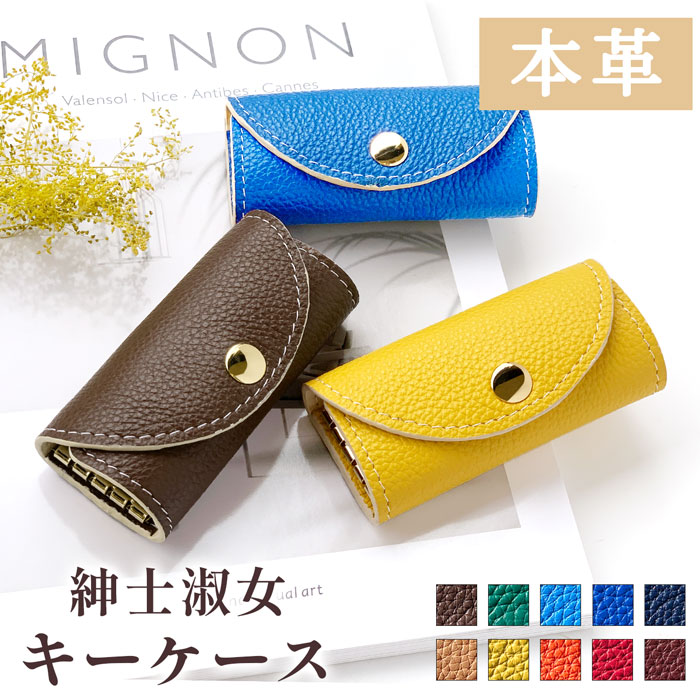 楽天市場】未使用 和光 WAKO キーケース 4連 リザード型押し