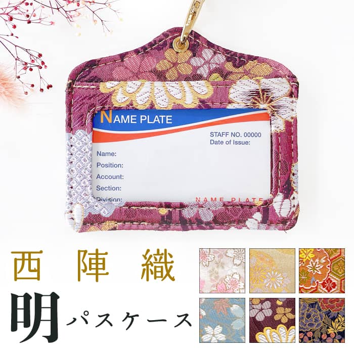 三味線本体 花柄装飾 ケース付き 特上）津軽三味線【本格派花林】入門用セット | 和楽器市場·新館