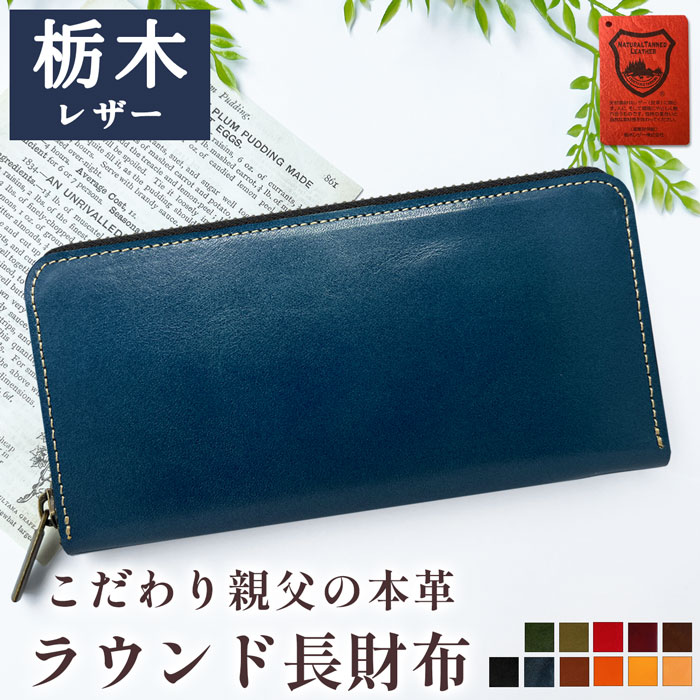 楽天市場】財布 メンズ 長財布 本革 MuddyJackSoup マディジャック