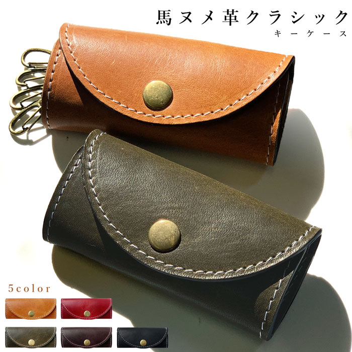 楽天市場】【日本製/MADE IN JAPAN】KEY CASE/三つ折りキー