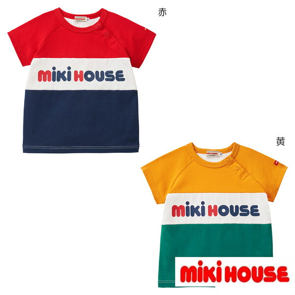 楽天市場】(SALE_セール アウトレット)【メール便＿送料無料