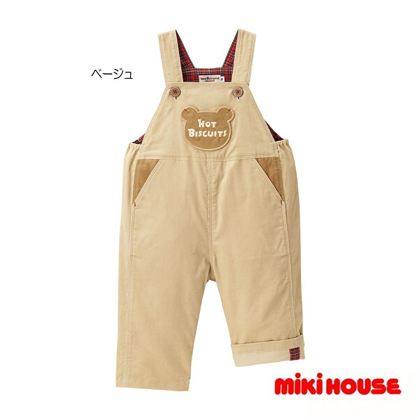 【SALE_セール】【メール便＿送料無料】mikihouse(ミキハウス)　ホットビスケッツ　 オーバーオール73-3301-492　S(70-80cm)M(80-90cm)L(90-100cm)LL(100-110cm)