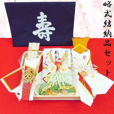 非公式結納品書き割り「赤珊瑚」_[毛せん・風呂敷付き添い人][召し上がる会に至適な手渡し印字機] パウダーコンパクト結納書き割り yuino70330