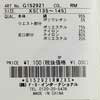 おまかせだからお得に送料無料ALGY(アルジー)新作ショーツおまかせ3枚セット小学生女の子下着女の子パンツ肌着キッズショーツパンツ子供ガールズショーツ肌着福袋女の子ALGY202102