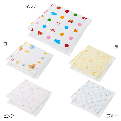 ミキハウス　豪華 楽天市場】11月20日(木)☆到着可能☆ mikihouse ミキハウス カラフル