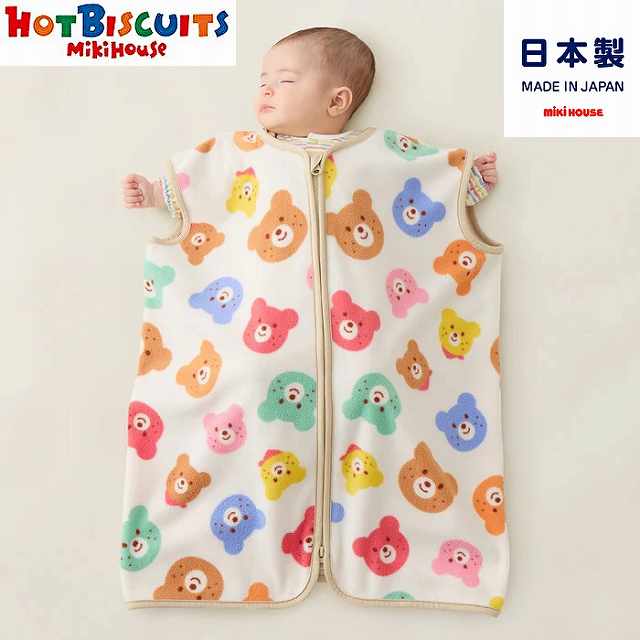 【貨物輸送無料】mikihouse(ミキハウス) ホットビスケッツ  フリーススリーパー  あったかい 防寒 差し上げ物  新生児 祝賀会 76-8043-143