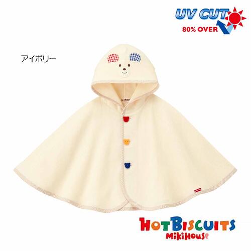 【貨物輸送無料】mikihouse(ミキハウス) ホットビスケッツ パイルポンチョ 71-3801-684 ベビー服 祝賀会 お嬢さん