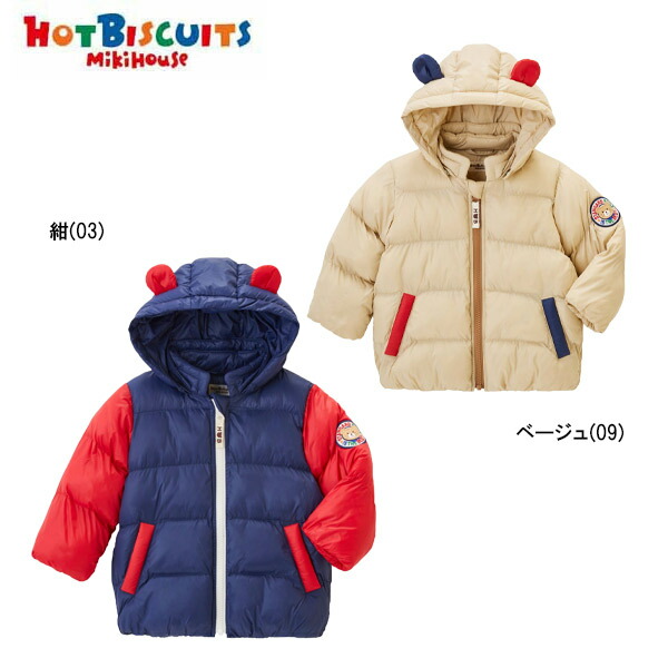 楽天市場】セール30%OFF！ミキハウス ミキロゴ マウンテンパーカー