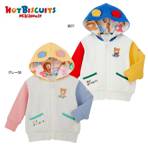 【電子メイル便＿貨物輸送無料】mikihouse(ミキハウス) ホットビスケッツ パーカー 73-3701-146（80珊90珊100珊110珊120珊）お坊っちゃん お嬢さん もの言う花 キッズ ちびっ子服