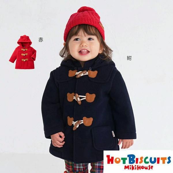 楽天市場】※20％OFF※【秋冬アウトレットセール】ミキハウス（MIKIHOUSE