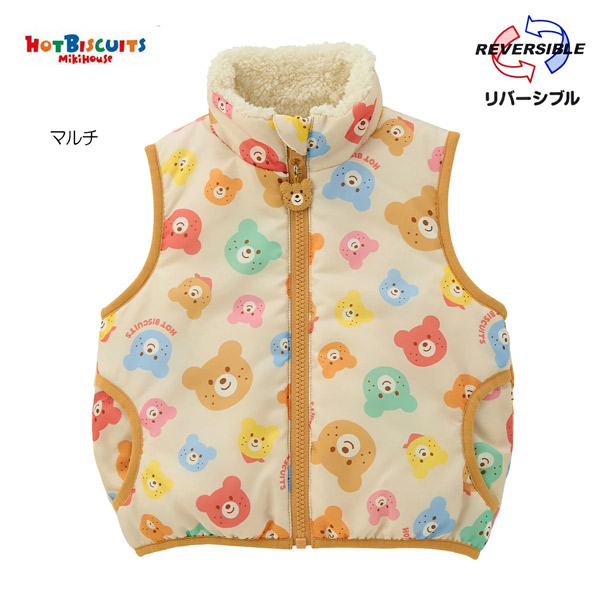 mikihouse(ミキハウス) ）ホットビスケッツ  リバーシブルベスト73-5701-685(80珊90珊100珊110珊120珊)ベビー服 祝賀会 無償性大きさ 防寒 羽織