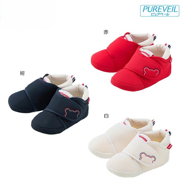 mikihouse(ミキハウス)プレシューズ10-9328-148【WEB限定】(10.5cm-12.5cm)子供靴 赤ちゃん 男の子 女の子 出産祝い プレゼント