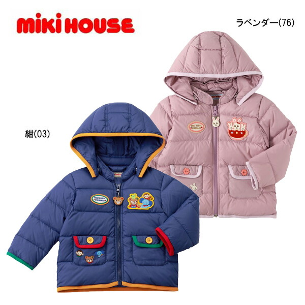 【新品未使用】ミキハウス　ダウンジャケット　80cm 子供服　アウター 楽天市場】セール30%OFF！ミキハウス ミキロゴ ダウンフェザー