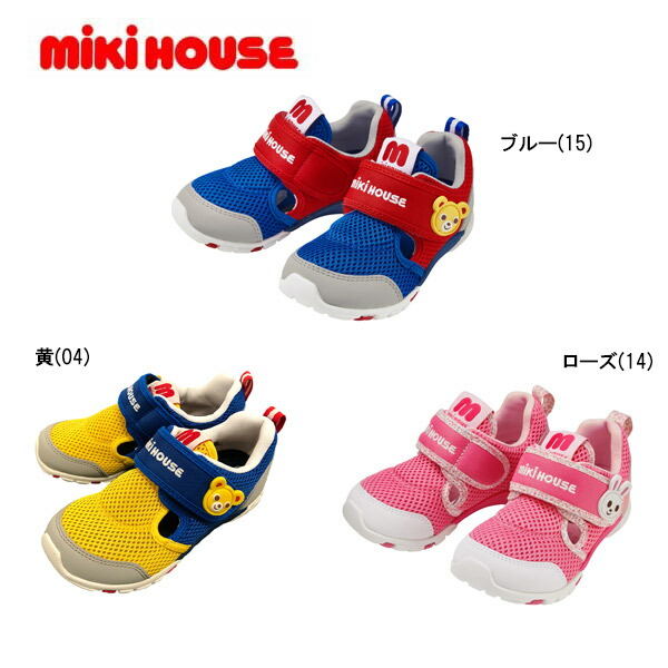 mikihouse(ミキハウス)ダブルラッセルキッズシューズ 12-9403-388(16珊-19珊)ちびっ子靴 乳飲み子 お坊っちゃん お嬢さん 生み出すこと祝賀会 差し上げ物