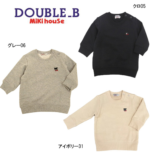 楽天市場】【セール30%OFF】ミキハウス mikihouse ダブルビー カレッジ