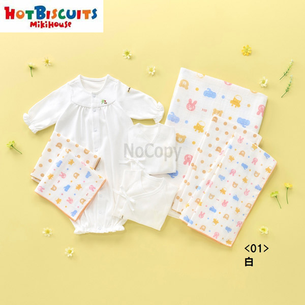 mikihouse(ミキハウス)ホットビスケッツ　ｽﾀｰﾀｰｾｯﾄ 白　通年用 74-9968-494ベビー服 子供服 赤ちゃん 新生児 女の子 男の子