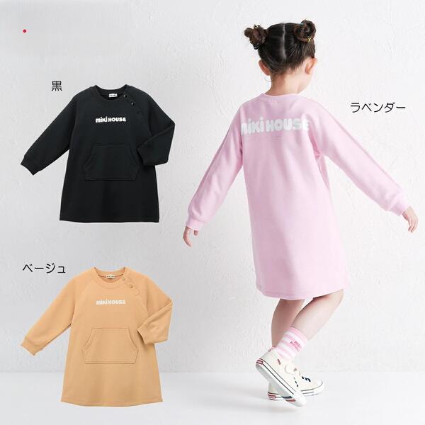 ミキハウス　ワンピース ワンピース – ミキハウスオフィシャルサイト