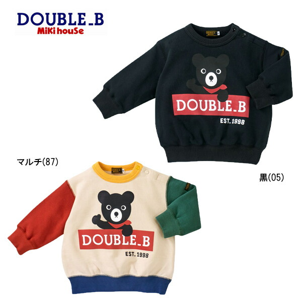 楽天市場】セール30%OFF！ダブルビー Bくん トレーナー(110cm