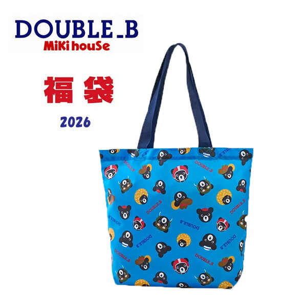 楽天市場】正規品 mikihouse(ミキハウス) 【 2026年 新春福袋