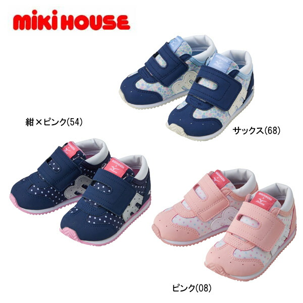 mikihouse(ミキハウス)ベビーシューズ11-9303-146【WEB限定】(13cm-15.5cm)子供靴 赤ちゃん 男の子 女の子 出産祝い プレゼント