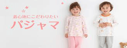 素晴らしい価格 楽天市場】【SALE_セール】【メール便_送料無料】mikihouse ベビー
