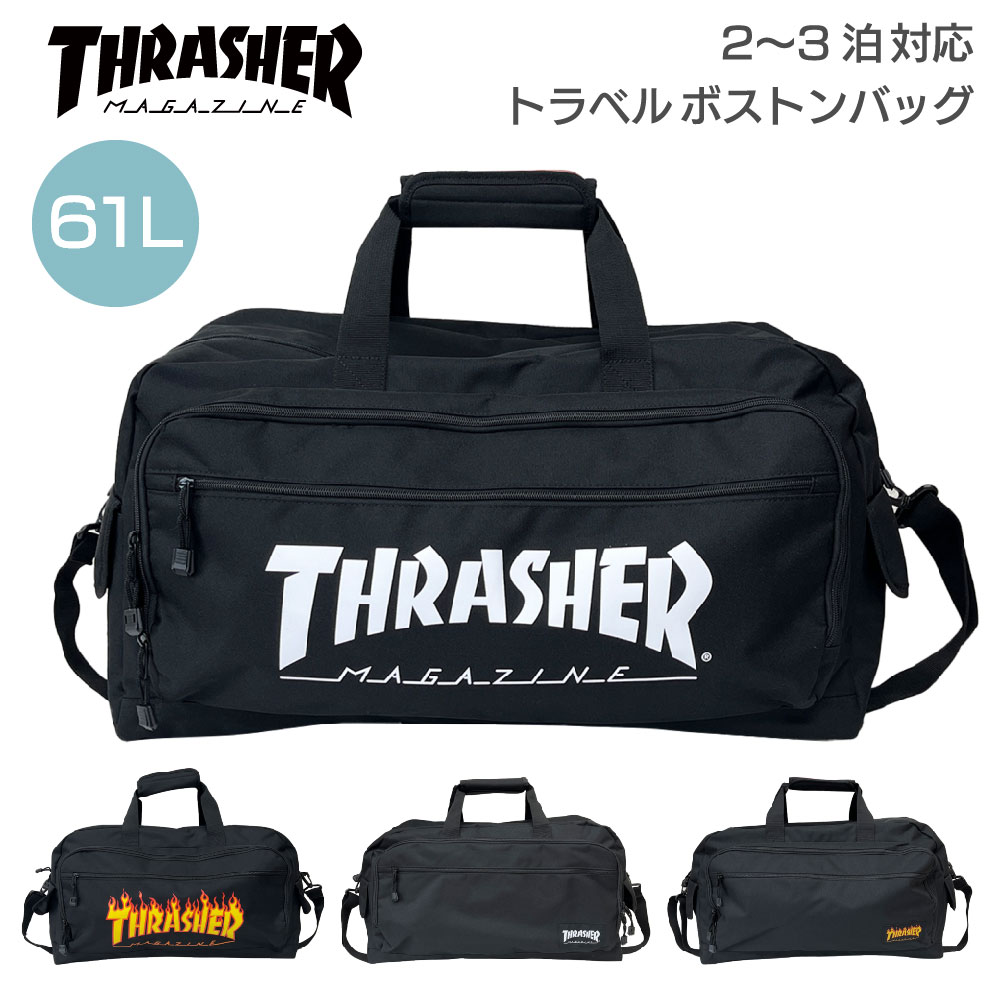 THRASHER スラッシャー 周遊ボストンバッグ ボストンバッグ 行楽 林間授業時間 部活 下宿屋 難民キャンプ 授業時間催し物 豆の町 御徒面子 旅する 周遊 大静電容量 50L 2泊 3泊 小学生 中学生 高校生 キッズ ちびっ子 一般受け 黒 ロゴタイプ