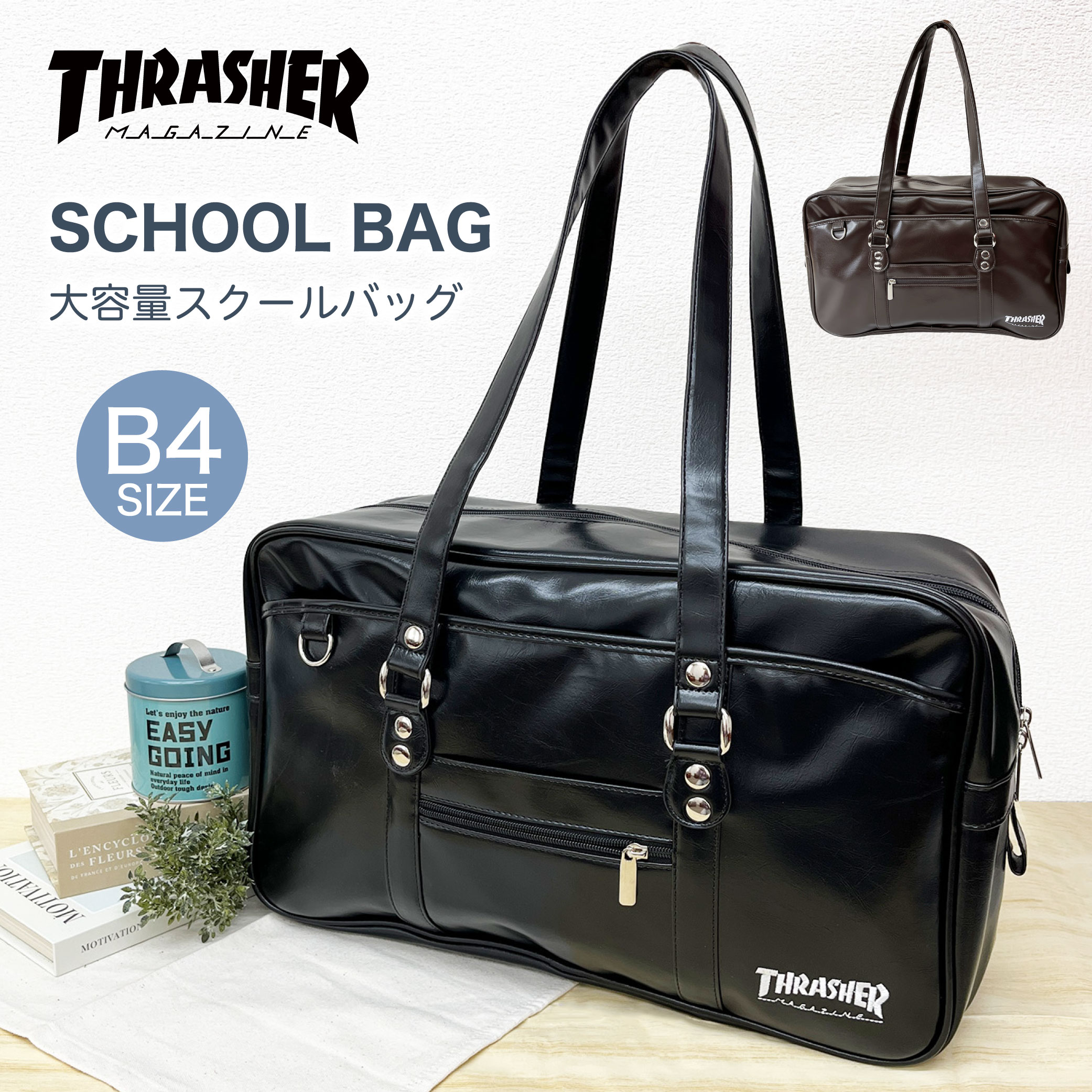 楽天市場】スクールバッグ ポリエステル VASKA by moz ベスカバイモズ