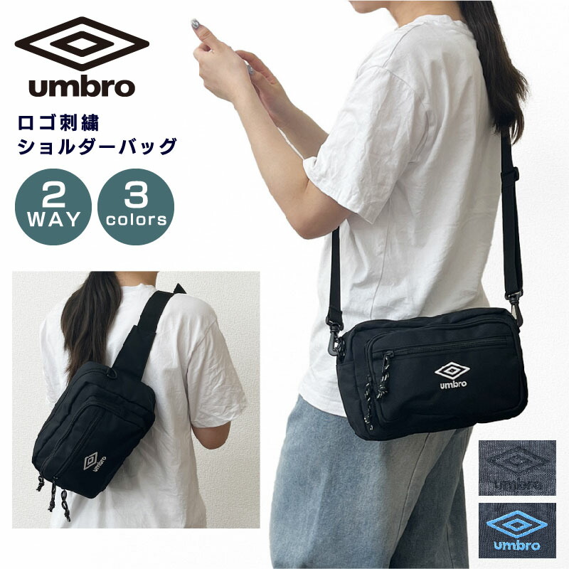 【UMBRO】 SHINING CROSS BAG / 追跡付 UMBRO】 SHINING CROSS BAG / 追跡付