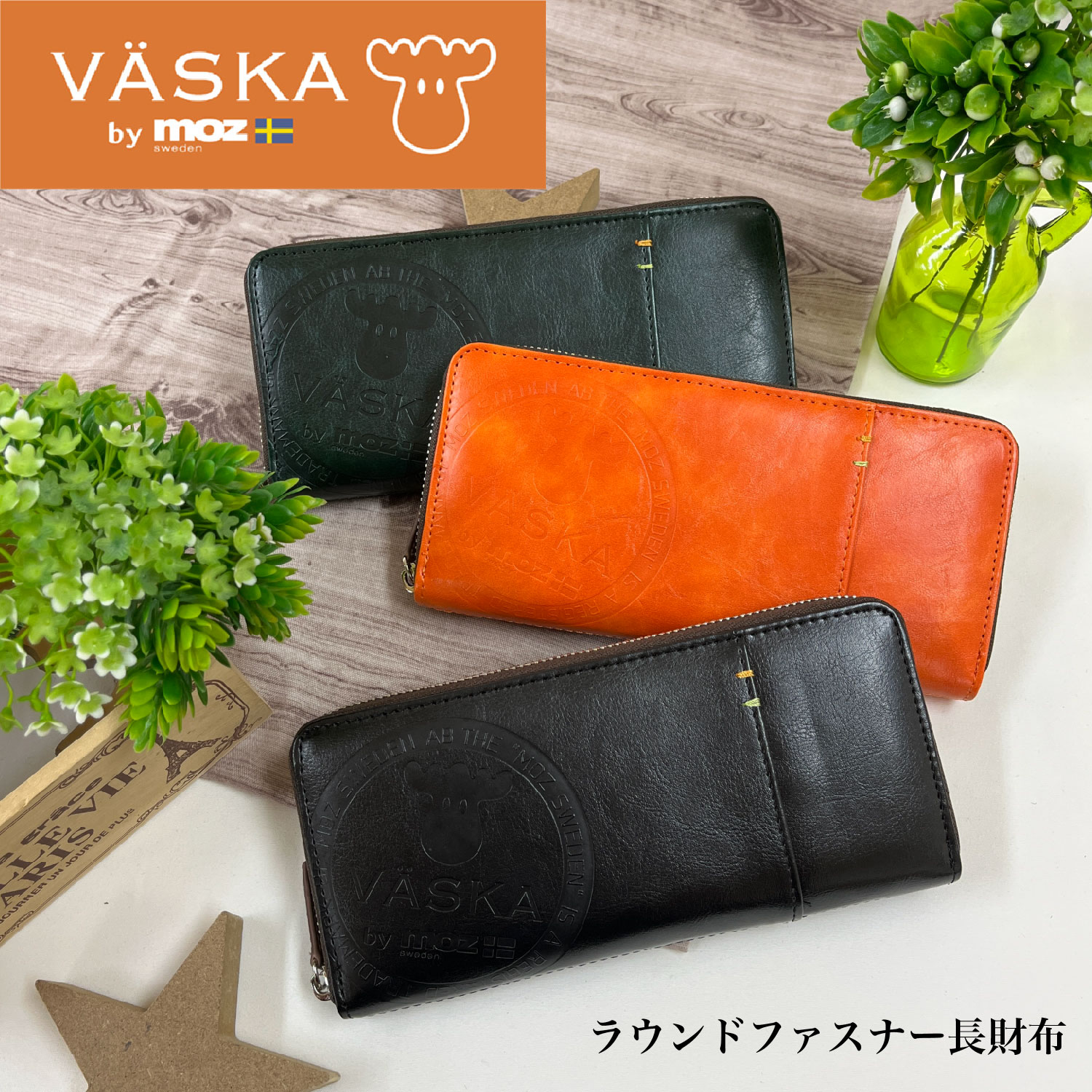 楽天市場】VASKA by moz スピナー ラウンドファスナー長財布 モズ モズ 