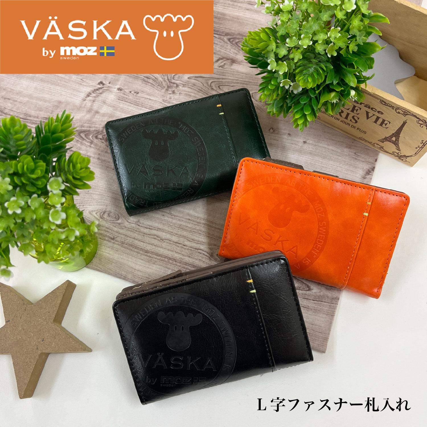 【楽天市場】VASKA by moz カリオン L字ファスナー折り財布 モズ