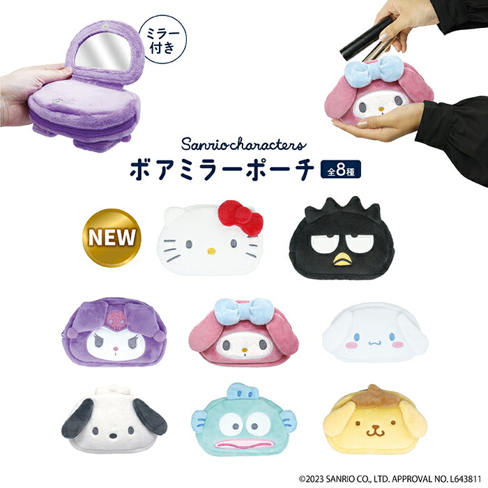 楽天市場】ポムポムプリン フェイス形ミラー&コームセット